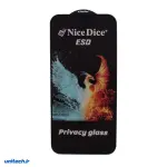 گلس پرایوسی Nice Dice آیفون iPhone 15 Pro Max