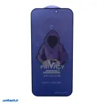 گلس پرایوسی آنتی استاتیک میتوبل آیفون iPhone 17 Pro Max