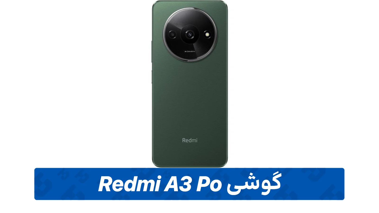 گوشی Redmi A3 Pro