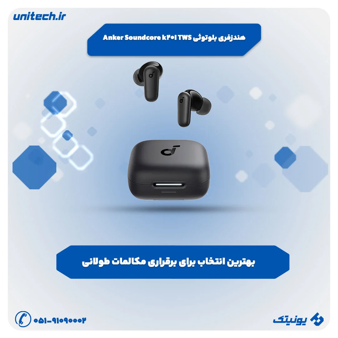 خرید ایرپاد تا 4 میلیون تومان (انکر K20i)