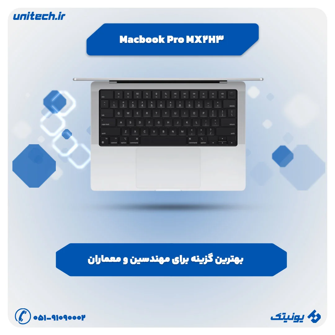 خرید مک بوک اپل (Macbook Pro MX2H3)