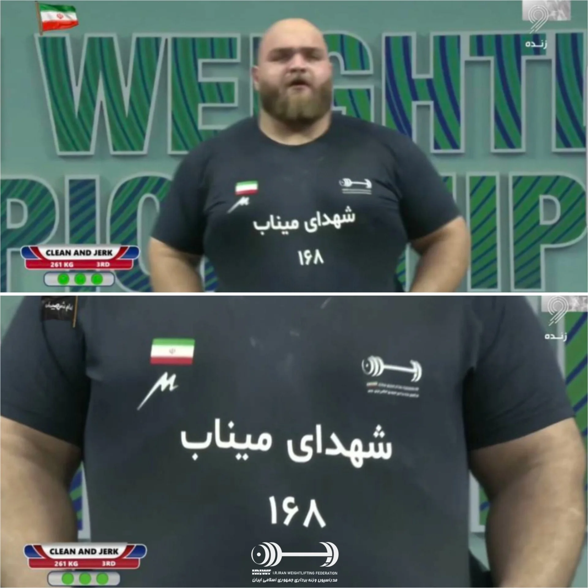 علیرضا یوسفی