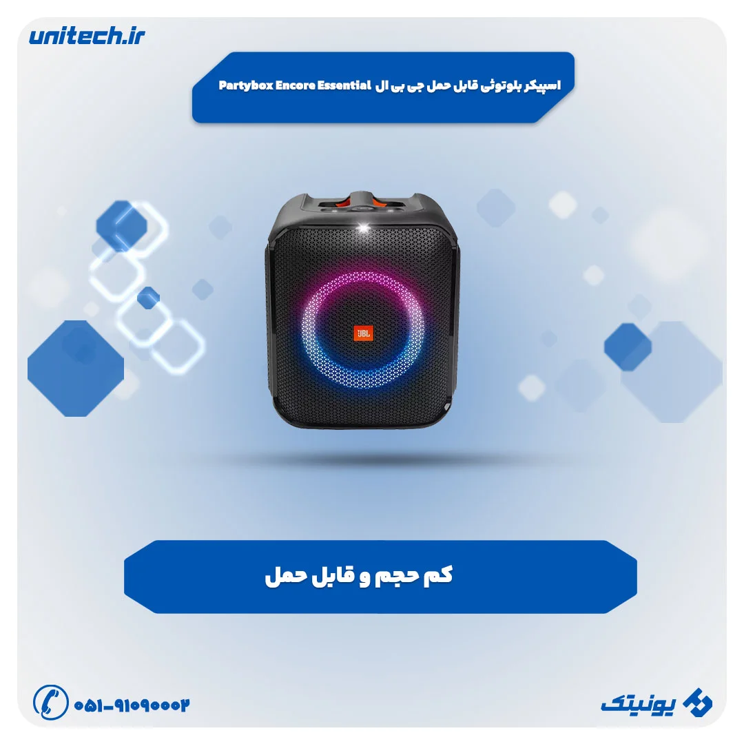 اسپیکر بلوتوثی قابل حمل جی بی ال مدل Partybox Encore Essential