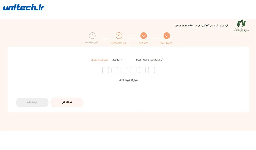 اینترنت پرو برای فریلنسر ها