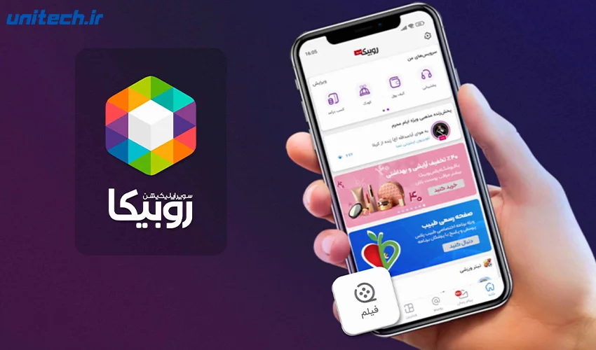 بهترین جایگزین های یوتیوب در زمان قطعی اینترنت بین الملل (1)