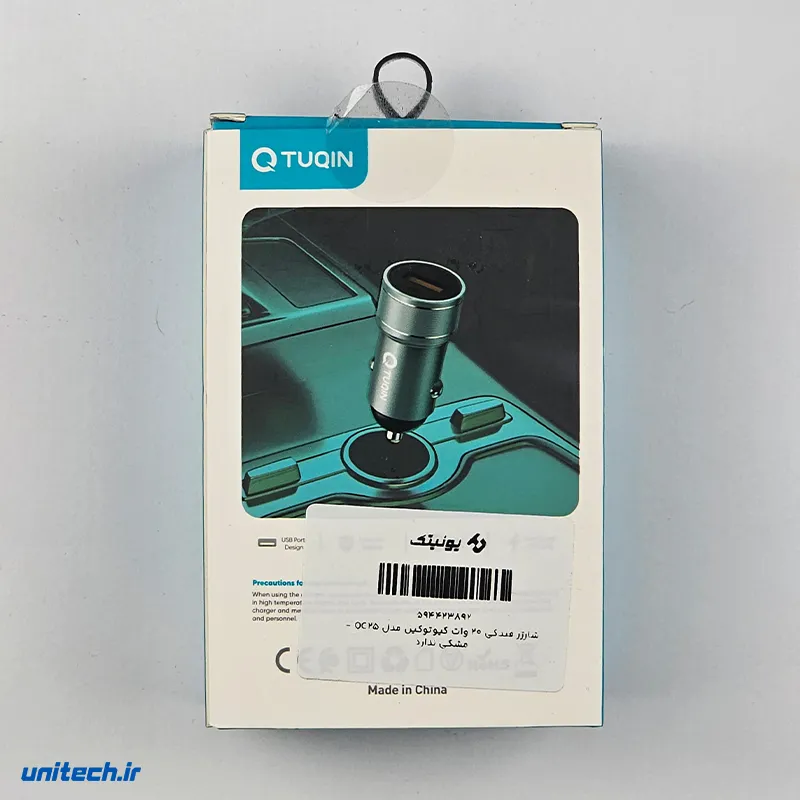 شارژر فندکی 20 وات کیوتوکین مدل QC25، تصویر 2