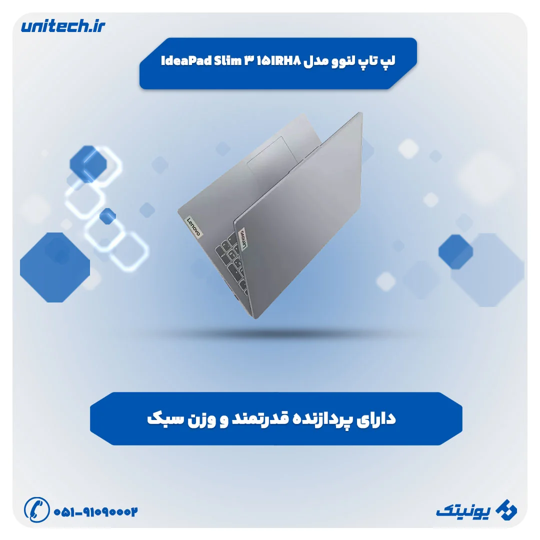 بهترین لپ تاپ لنوو مدل IdeaPad Slim 3 15IRH8