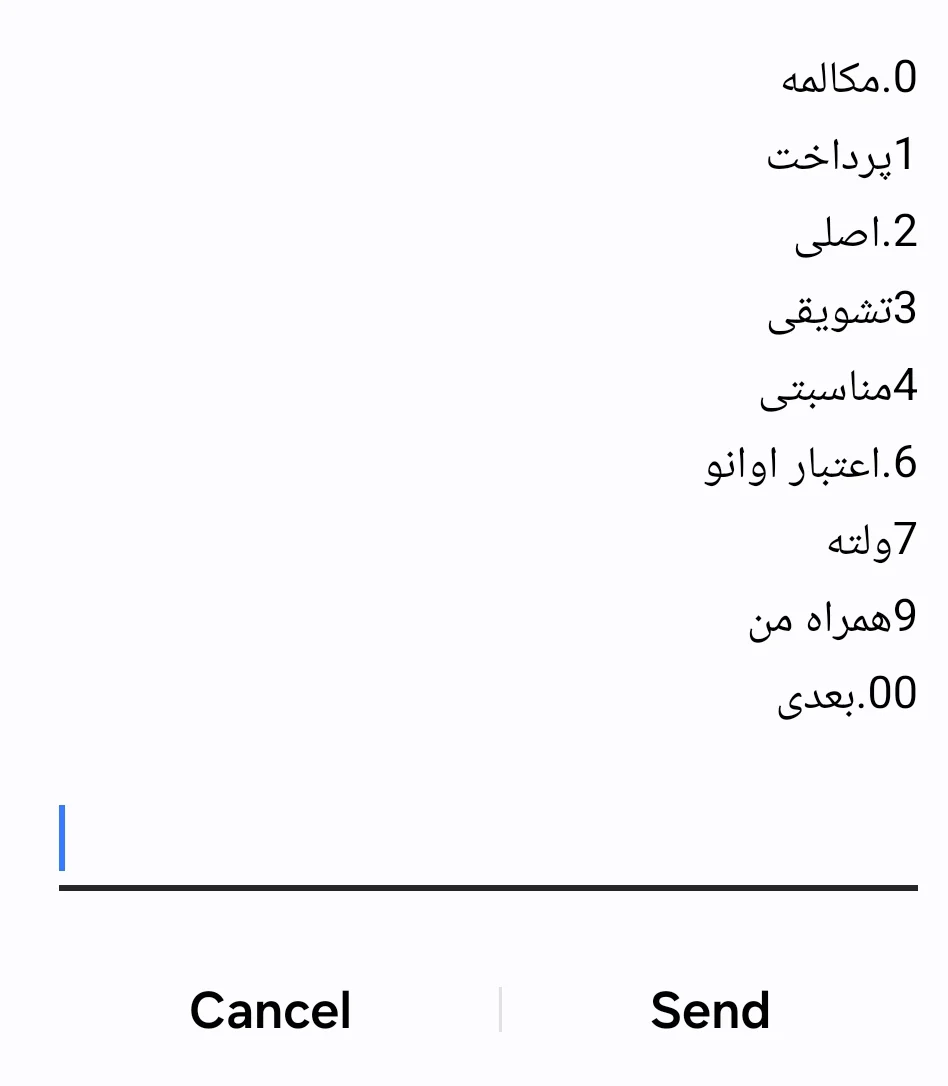 مراحل تمدید اینترنت پرو همراه اول
