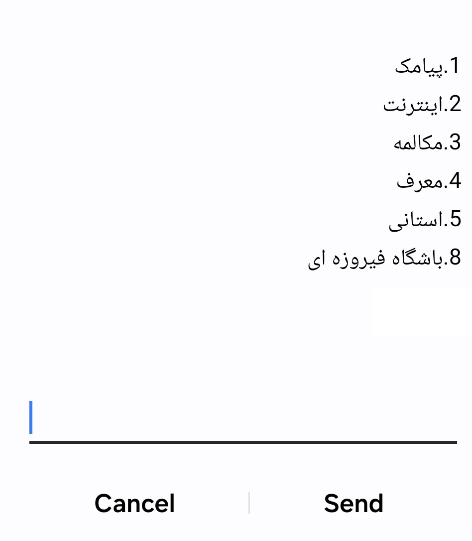 مراحل تمدید اینترنت پرو همراه اول