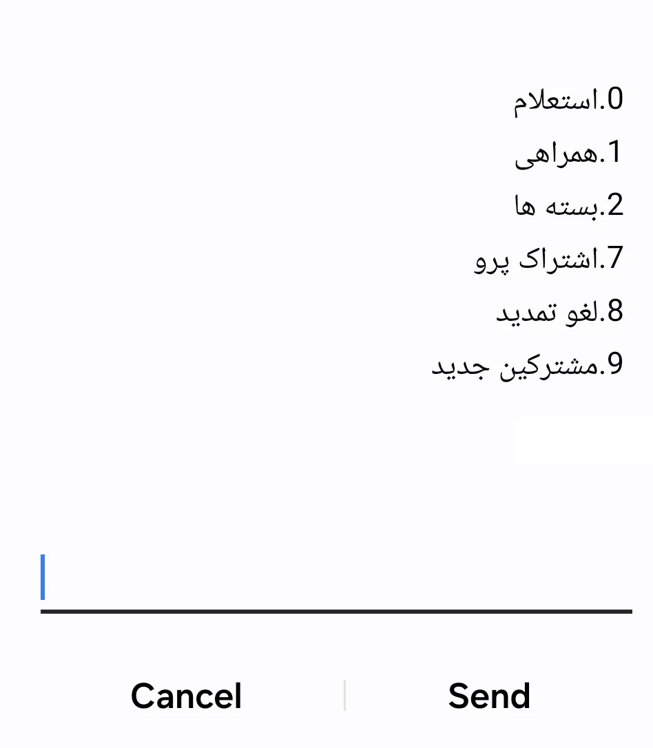 مراحل تمدید اینترنت پرو همراه اول