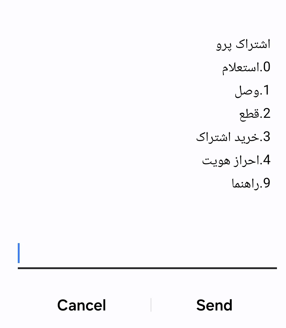 مراحل تمدید اینترنت پرو همراه اول
