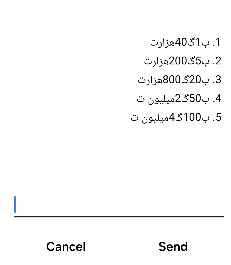 مراحل تمدید اینترنت پرو همراه اول
