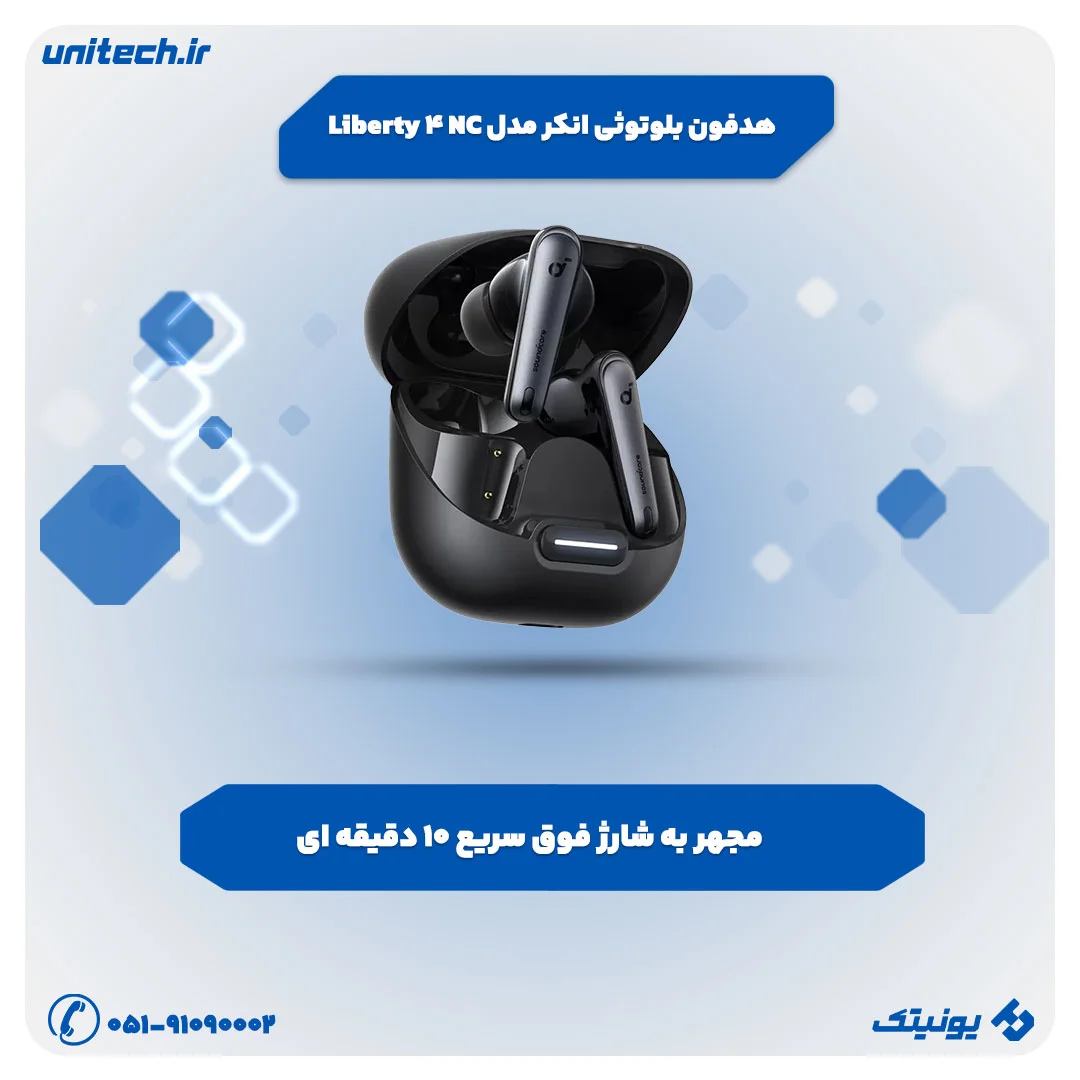 هدفون بلوتوثی انکر مدل Liberty 4 NC