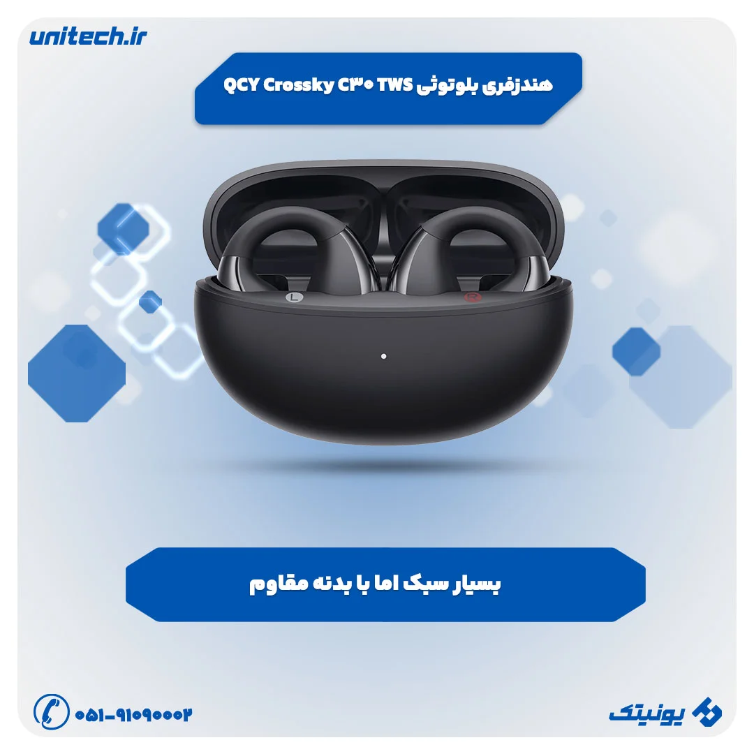 خرید ایرپاد تا 4 میلیون تومان (هندزفری بلوتوثی QCY Crossky C30 TWS)