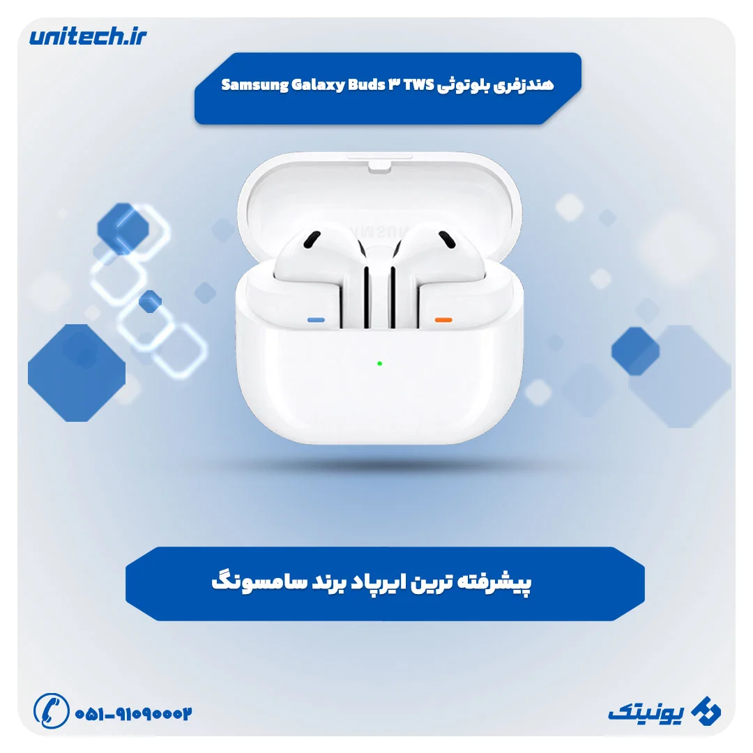 هدفون بلوتوثی Samsung Galaxy Buds 3 TWS
