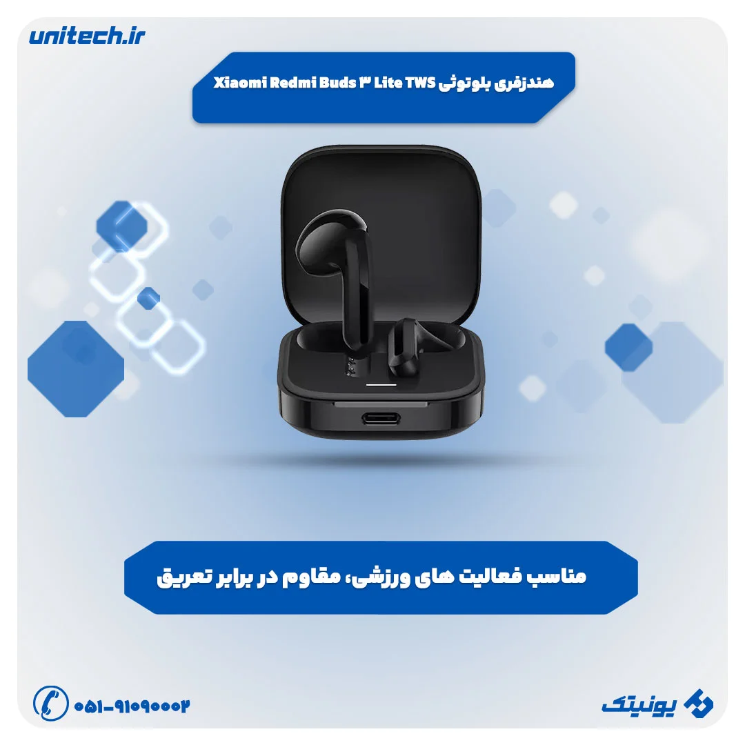 خرید ایرپاد تا 4 میلیون تومان (هندزفری بلوتوثی Xiaomi Redmi Buds 3 Lite TWS)