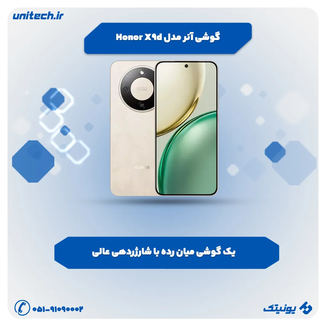 بهترین گوشی تا 100 میلیون تومان