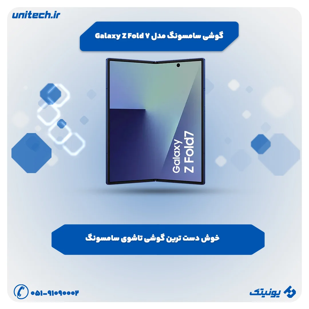 پر فروش ترین گوشی های سامسونگ