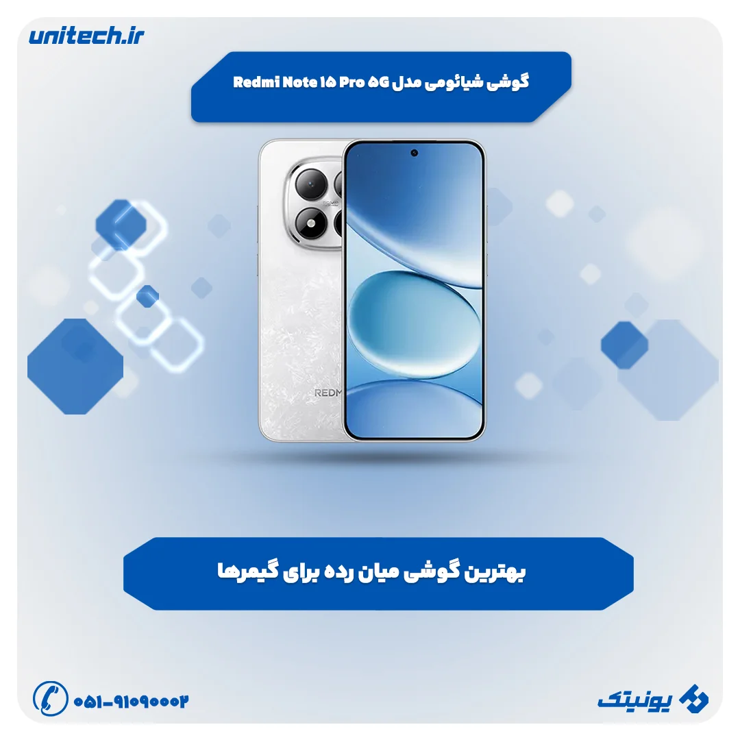 بهترین گوشی تا 80 میلیون تومان