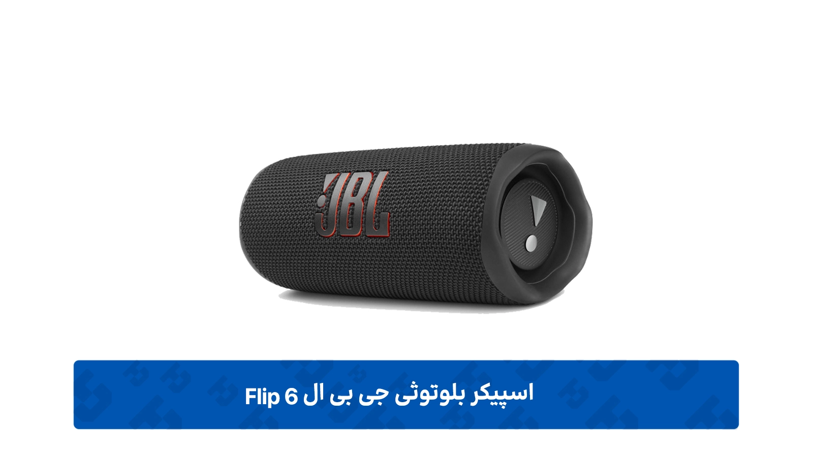 طراحی اسپیکر بلوتوثی جی بی ال مدل Flip 6