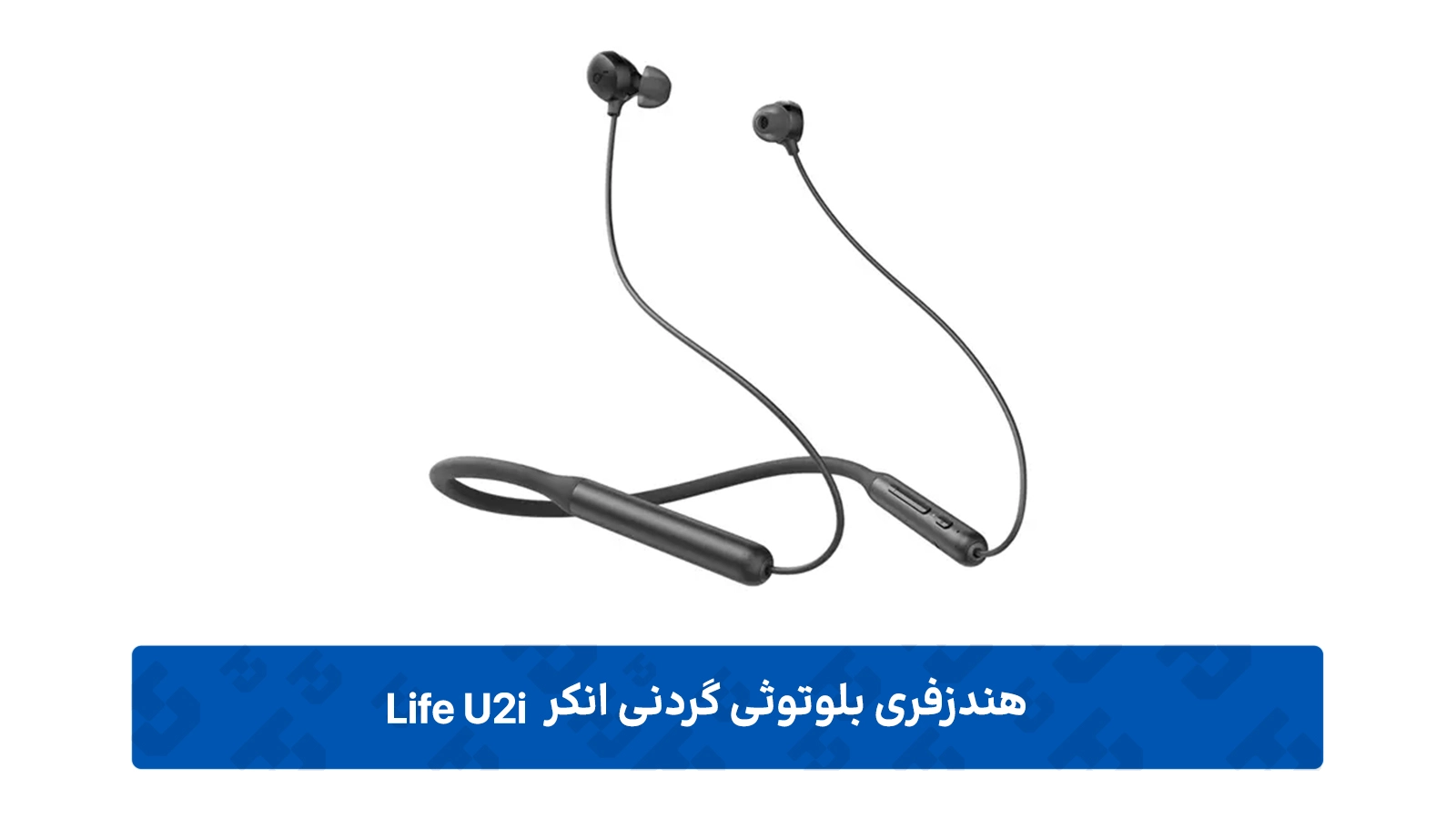 طراحی هندزفری انکر مدل Life U2i