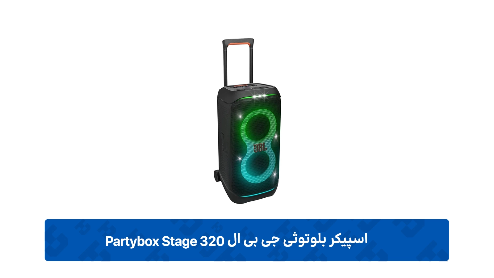 طراحی اسپیکر بلوتوثی جی بی ال مدل Partybox Stage 320