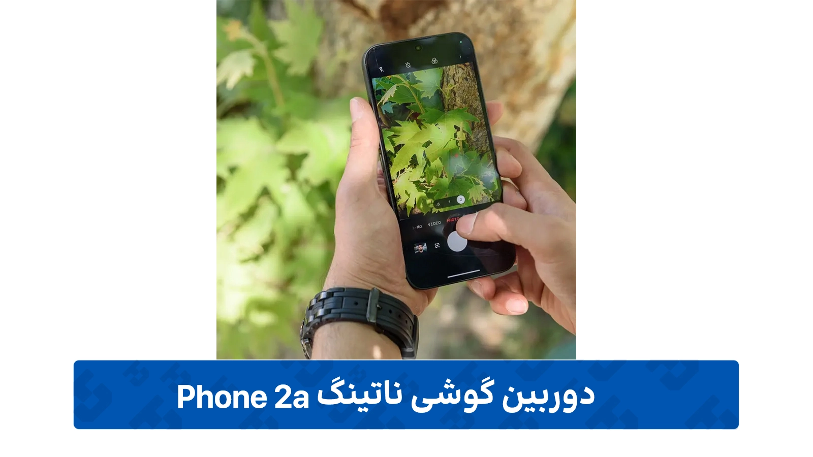 دوربین Nothing Phone 2a