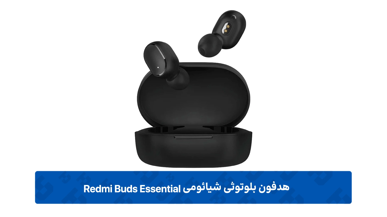 طراحی هدفون بلوتوثی شیائومی Redmi Buds Essential