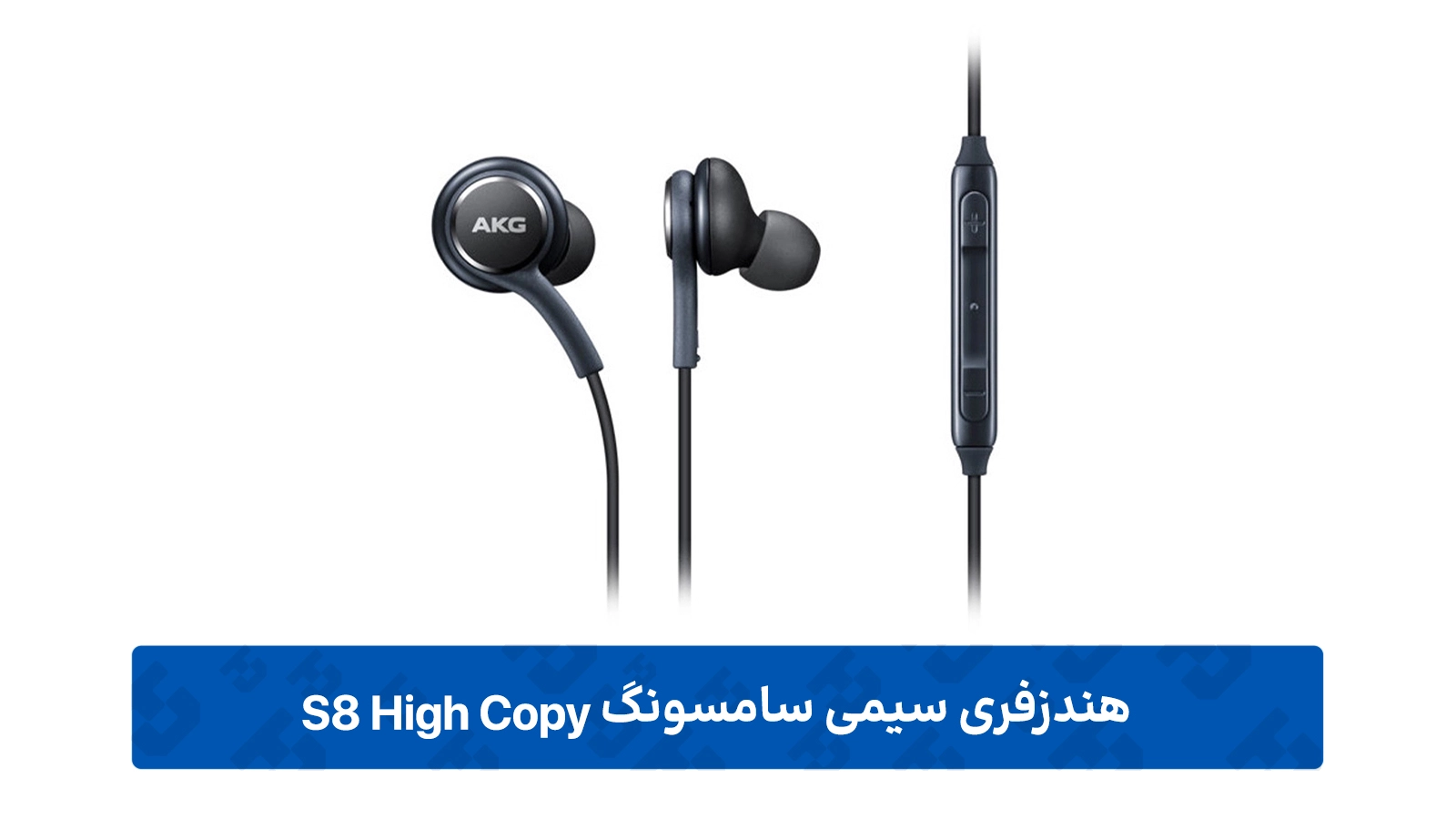 طراحی ارگونومیک و کابل کنفی مقاوم