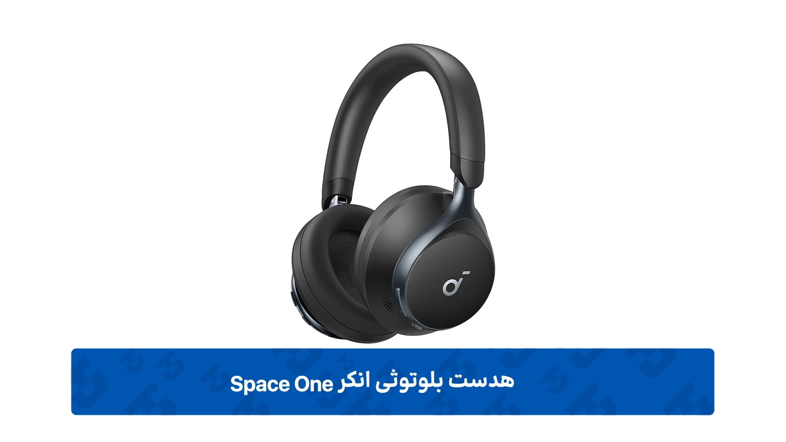 طراحی هدست انکر Space One