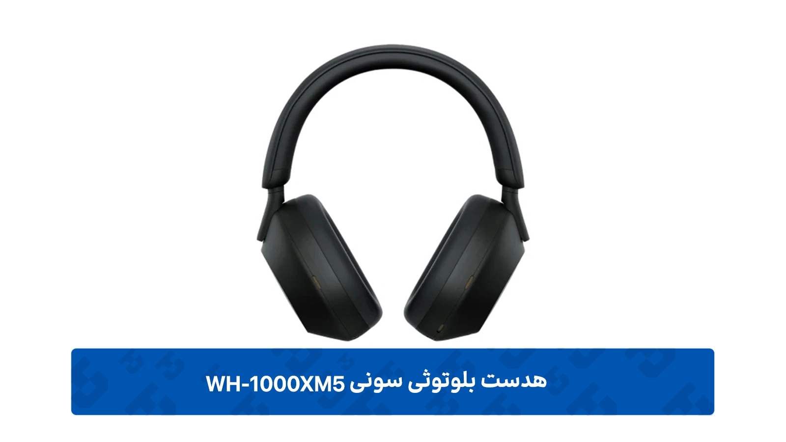 طراحی هدست سونی مدل WH-1000XM5