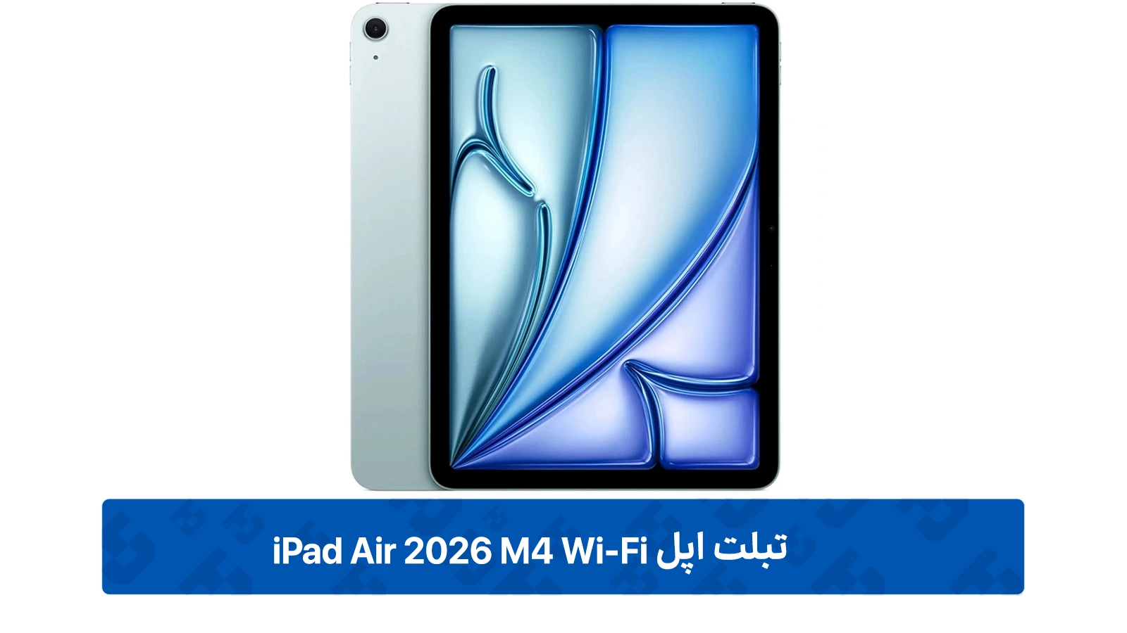 طراحی آیپد ایر 2026 با تراشه M4