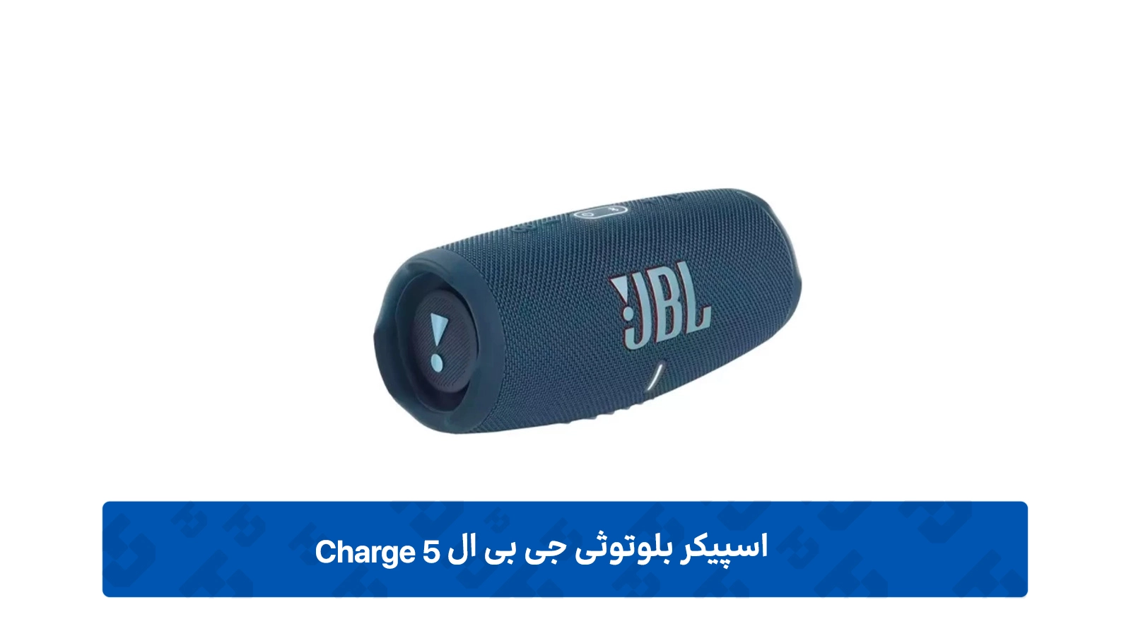 طراحی اسپیکر بلوتوثی جی بی ال مدل Charge 5