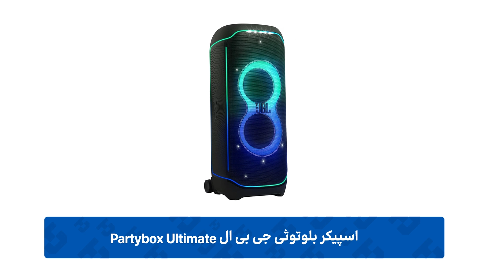 طراحی اسپیکر بلوتوثی جی بی ال مدل Partybox Ultimate