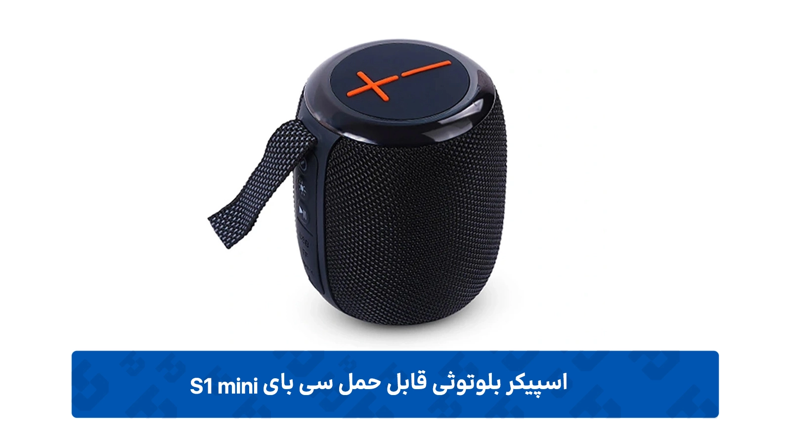 ساختار اسپیکر سی بای S1 mini