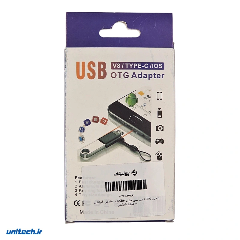 تبدیل OTG تایپ سی مدل USB3، تصویر 2