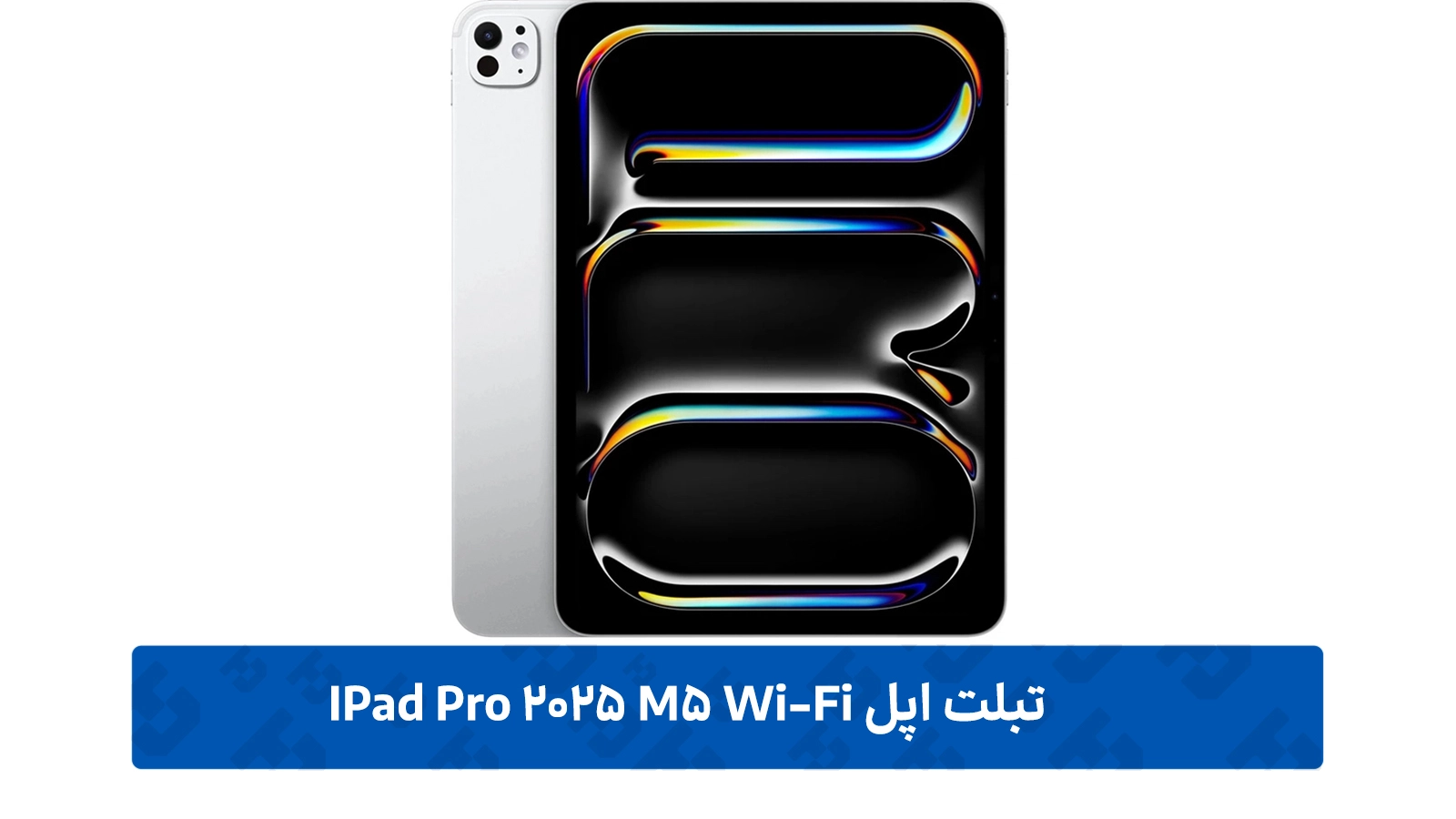 طراحی IPad Pro 2025 M5