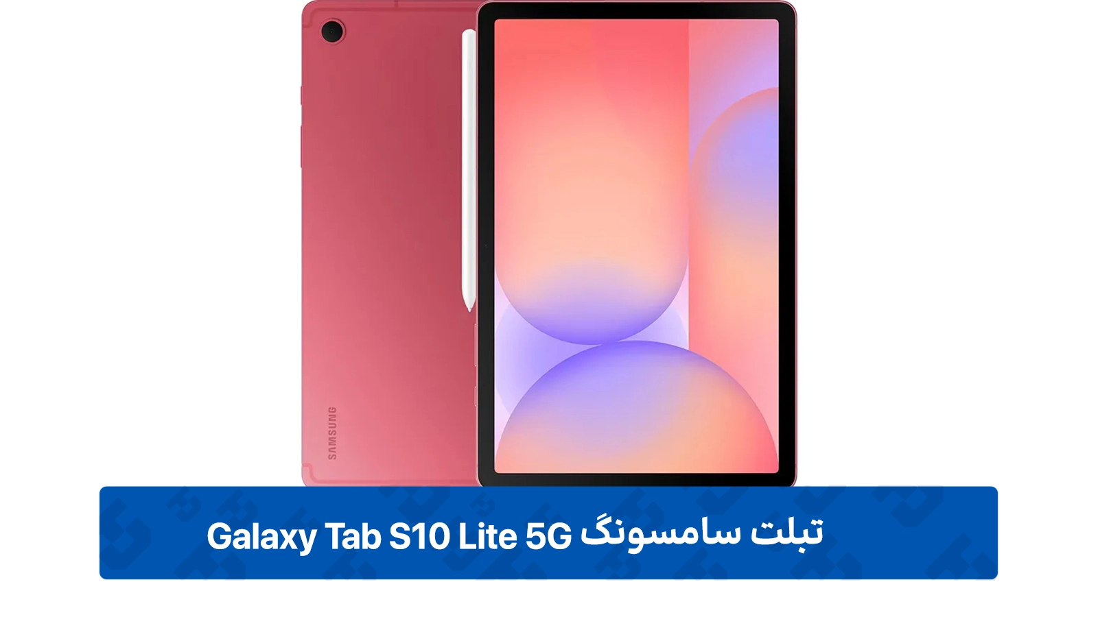طراحی Galaxy Tab S10 Lite