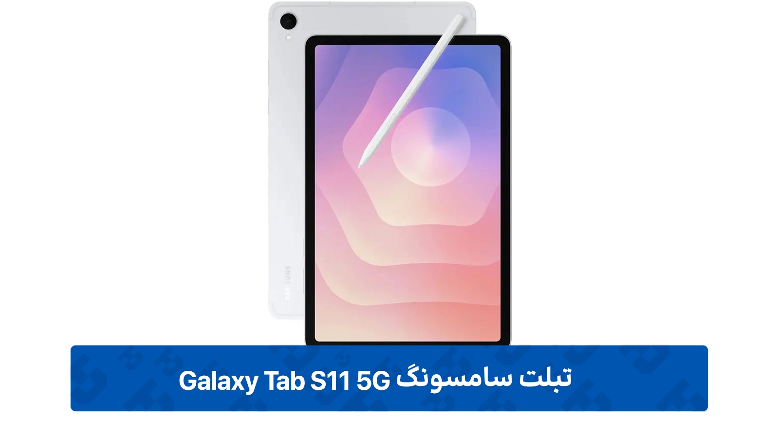 طراحی Galaxy Tab S11