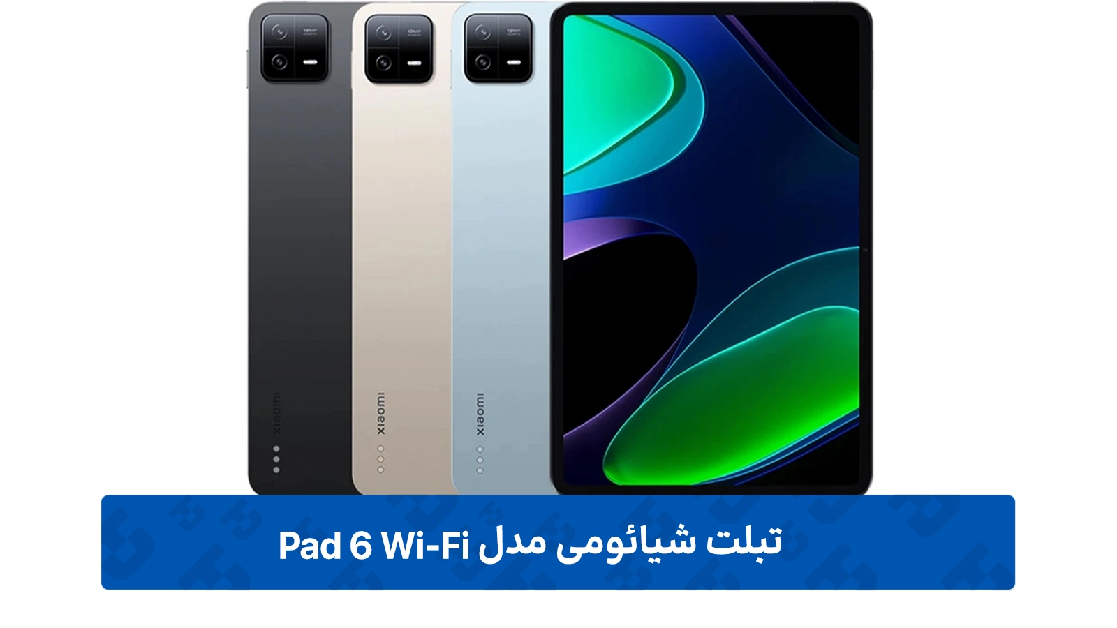 طراحی تبلت شیائومی Pad 6