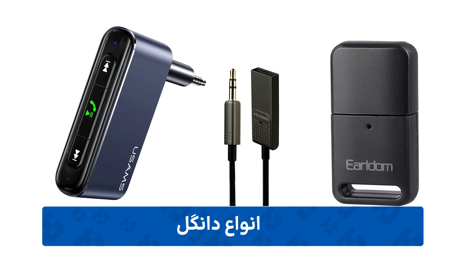 دانگل