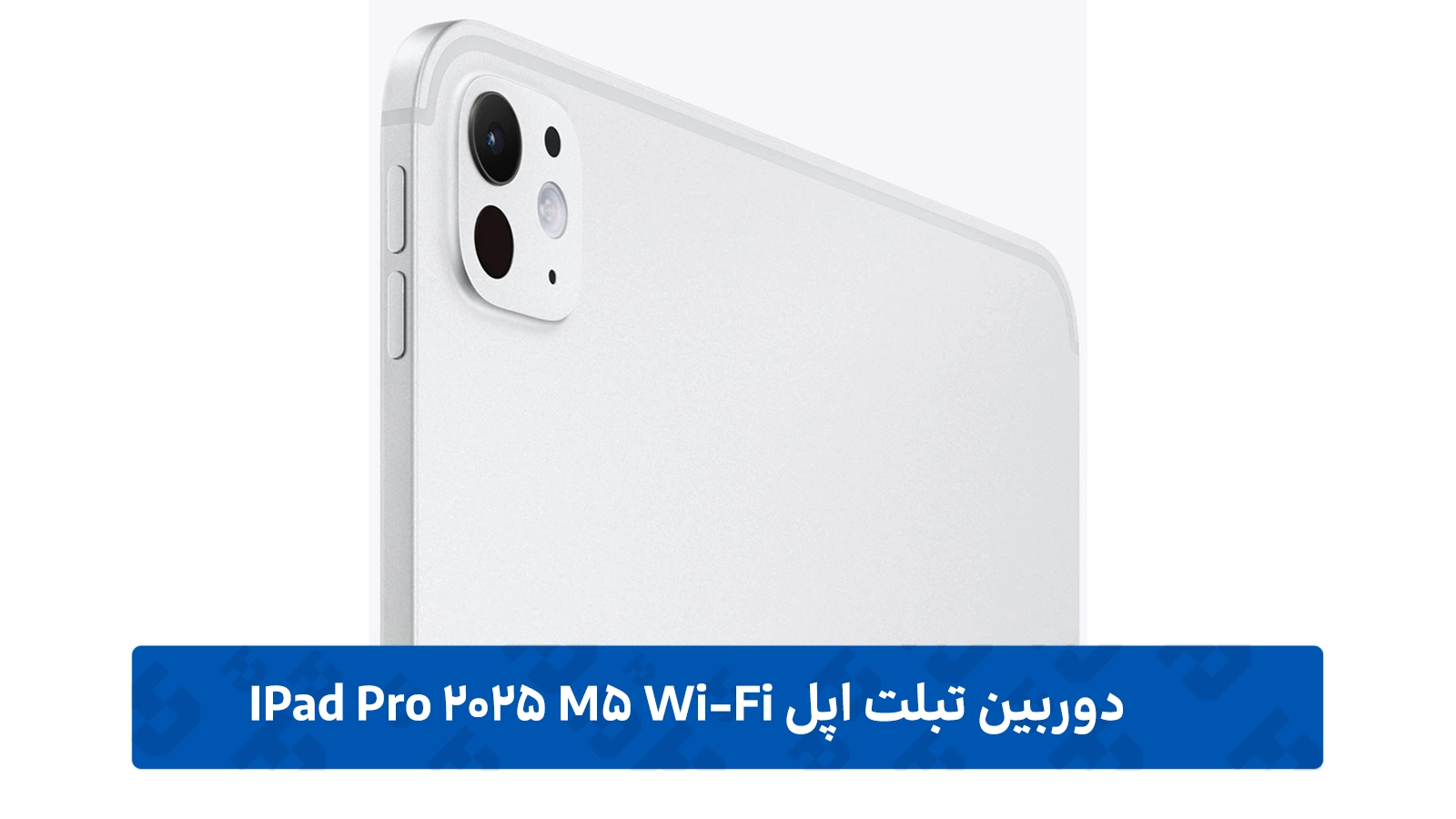 قابلیت های دوربین IPad Pro 2025 M5