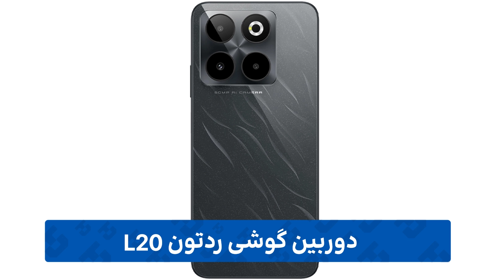 دوربین Redton L20