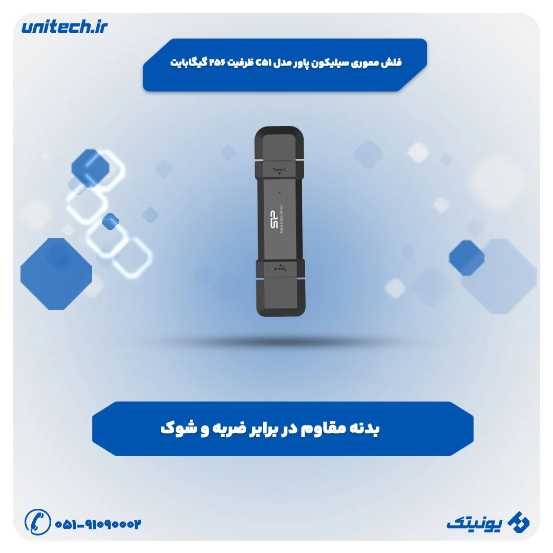 فلش مموری سیلیکون پاور مدل C51 ظرفیت 256 گیگابایت