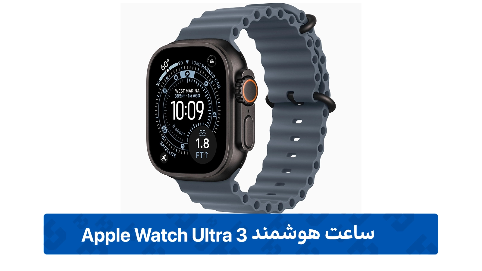 طراحی ساعت هوشمند اپل Ultra 3 Black Titanium