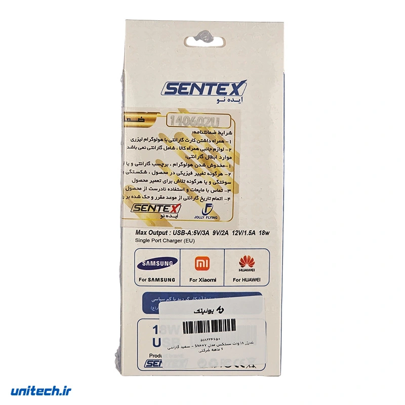 شارژر 18 وات سنتکس مدل SN007، تصویر 2