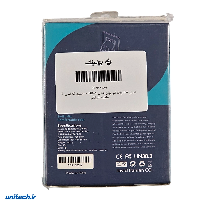 شارژر 30 وات تی وان مدل HD06، تصویر 3