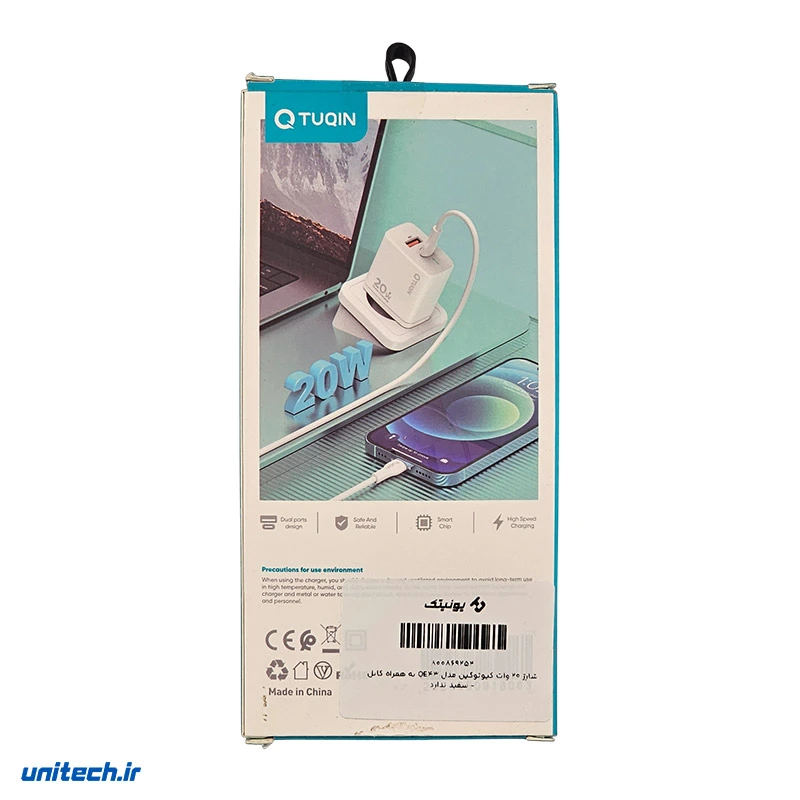 شارژر 20 وات کیوتوکین مدل QE43 به همراه کابل، تصویر 2