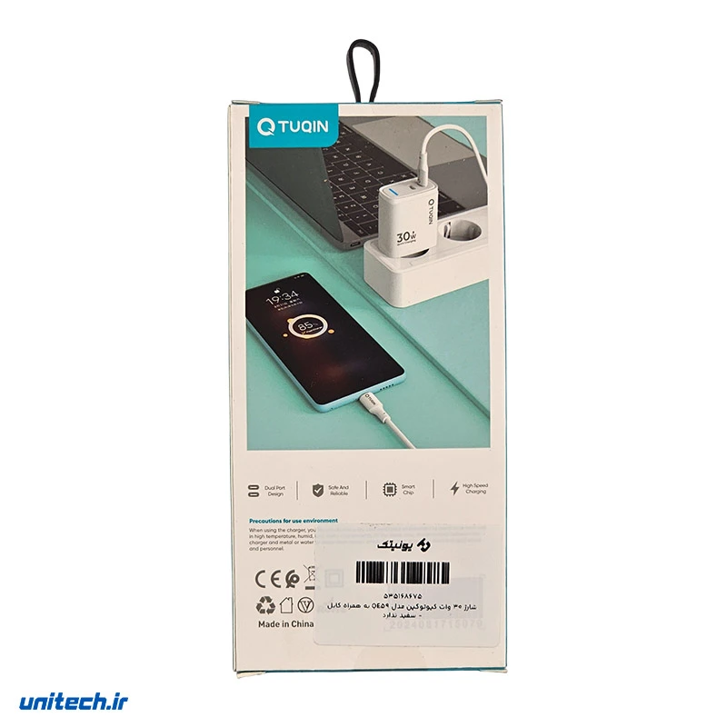شارژر 30 وات کیوتوکین مدل QE59 به همراه کابل، تصویر 2