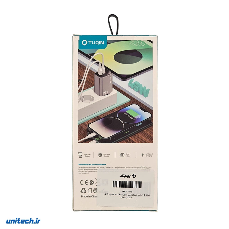 شارژر 45 وات کیوتوکین مدل QE90 به همراه کابل، تصویر 2